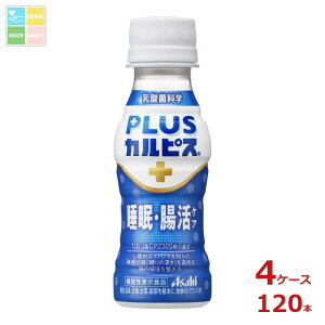 �A�T�q �v���X�J���s�X PLUS�J���s�X ���������P�A100ml×4�P�[�X�i�S120�{�j �������� �yAK�z