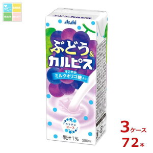 Gr[ ԂǂJsX250mlpbN×3P[XiS72{j