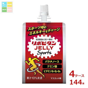 �吳���� ���|�r�^�� �[���[�X�|�[�c180g�p�E�`×4�P�[�X�i�S144�{�j��������