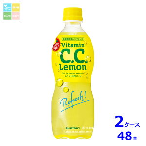 「サントリーCCレモン」の人気商品一覧 | 安い商品を通販サイトから探す - 価格.com
