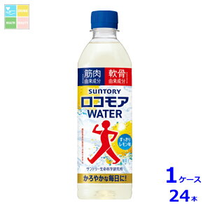 �T���g���[ ���R���A WATER500ml×1�P�[�X�i�S24�{�j��������