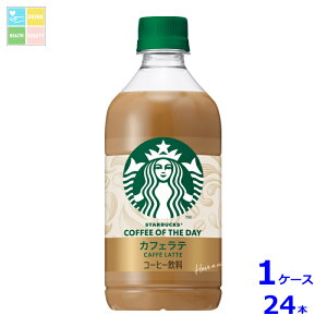 �T���g���[ �X�^�o COFFEE OF THE DAY ���e480ml×1�P�[�X�i�S24�{�j�������� �V���i �V����