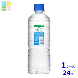 アサヒ おいしい水 天然水 シンプルecoラベル600ml×1ケース（全24本）送料無料