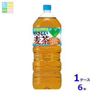 �T���g���[ GREEN DAKARA �O���[���_�J�� ����2L×1�P�[�X�i�S6�{�j��������