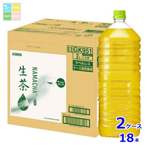 �L���� ���� ���x�����X EC��p2L×2�P�[�X�i�S18�{�j��������