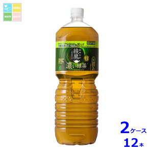 �R�J�R�[�� ���� �Z���Β�2L×2�P�[�X�i�S12�{�j��������