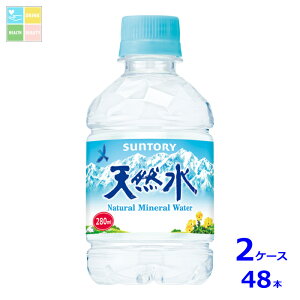 �T���g���[ �V�R��280ml×2�P�[�X�i�S48�{�j��������
