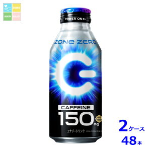 �T���g���[ HYPERZONe ZERO400ml��×2�P�[�X�i�S48�{�j��������