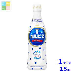 �A�T�q �J���s�X470ml×1�P�[�X�i�S15�{�j��������