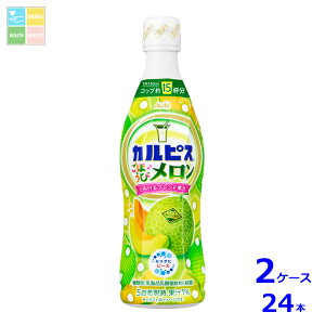 �A�T�q �J���s�X ���ق��у�����470ml×2�P�[�X�i�S24�{�j��������