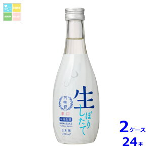 ���j�� ����280ml�r×2�P�[�X�i�S24�{�j��������