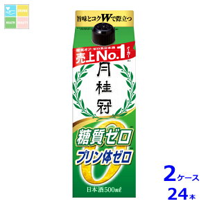 ���j�� �����v������W�[���p�b�N500ml���p�b�N×2�P�[�X�i�S24�{�j��������