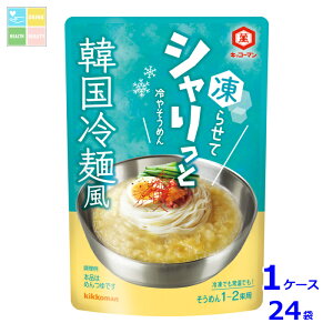 �w�����Ɏg���铖�X�I���W�i���N�[�|���t �L�b�R�[�}�� �V�������Ɨ�₻���߂� �؍���˕�150g×1�P�[�X�i�S24�{�j���������ydell�z�yco�z