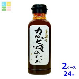 ���� �J���r�Ă��̂���370g�r×2�P�[�X�i�S24�{�j��������