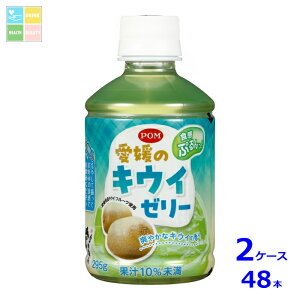 ���Ђ߈��� POM ���Q�̃L�E�C�[���[295g×2�P�[�X�i�S48�{�j��������