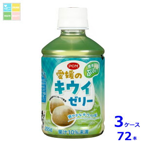 ���Ђ߈��� POM ���Q�̃L�E�C�[���[295g×3�P�[�X�i�S72�{�j��������