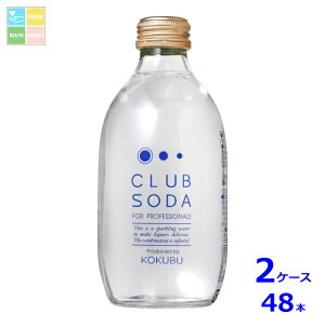 KOKUBU CLUB SODA300ml�r×2�P�[�X�i�S48�{�j��������