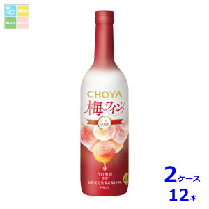 �`���[�� �~���C���k�[�{�[2026 700ml�r×2�P�[�X�i�S12�{�j��������