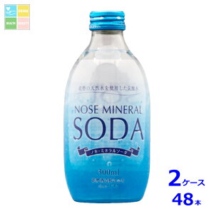 �\���� �\���\�[�_300ml�r×2�P�[�X�i�S48�{�j��������