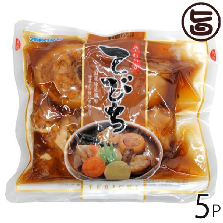 1344円 公式の 沖縄やわらかてびち 500g×5袋 沖縄 人気 定番 料理 おかず 送料無料 1344円 公式の 沖縄やわらかてびち 500g×5袋 沖縄 人気 定番 料理 おかず 送料無料