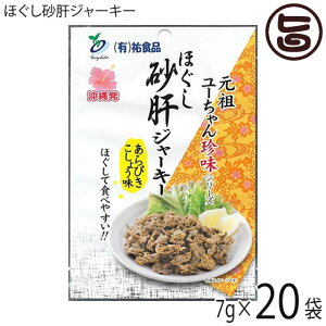 ق̃W[L[ т傤 7g×20 SHi  lC yY ܂ 