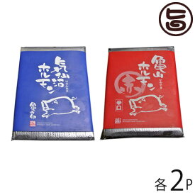 気仙沼ホルモン(味噌)350g・気仙沼ホルモン 赤(ピリ辛)350g×各2P BBQ 肉 セット 岩手県 東北 復興支援 人気 お肉