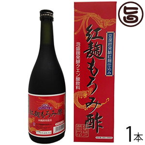 沖縄 もろみ酢の通販 価格比較 価格 Com