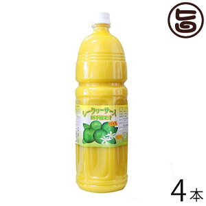 ΂鏤 V[N[T[ lG Zkʏ`100% 1500ml×4{  yY lC V[N[T[ ʏ` mr` hN