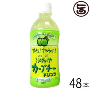 RV[N[T[ J[u`[hN 350ml×48{(2P[X)  lC 썑t[c NǗ V[N[T[ mr`