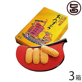 新垣ちんすこう 18袋入り (2個×18袋)×3箱 沖縄 定番 土産 人気