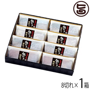 Mtg ₾ Ђ 80g×8؂ R n lC Mtg 蕨