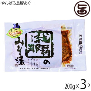 tbV~[gȂ ΂铇؂[  ݂ ([X) 200g×3P  yY AO[ Md  r^~B1