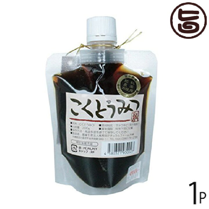 楽天市場 こくとうみつ0gパウチ 1p 沖縄 土産 黒糖 甘味料 人気 黒砂糖 送料無料 旨いもんハンター 楽天市場 こくとうみつ0gパウチ 1p 沖縄 土産 黒糖 甘味料 人気 黒砂糖 送料無料 旨いもんハンター