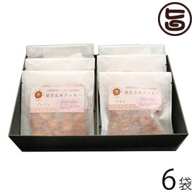 ギフト 愛荘玄米クッキー5種セット（小）30g×6袋 滋賀土産 滋賀 土産 関西 人気 贈り物