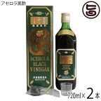 アセロラ黒酢 720ml×2本 アセロラフーズ 飲むお酢 ビタミンCたっぷり