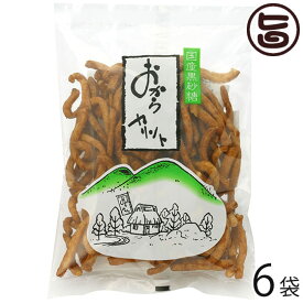 おからカリント 150g×6袋 たけうち 熊本県 九州 復興支援 健康管理 お菓子 黒糖 おから かりんとう 食物繊維たっぷり