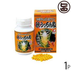 �H�E�R�� �H�������񗱁@1000����×1P ����y�Y ���� �y�Y ���N�Ǘ� �T�v�������g ������ �T�� �l�C