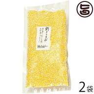 割とうきび 350g×2袋 たけうち 熊本県 九州 復興支援 健康管理 とうもろこし ご飯と炊いて美味しい