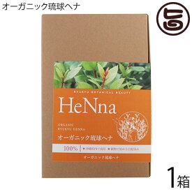 楽天市場 ヘナ 国産の通販