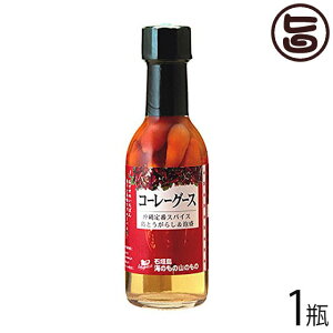 Ĉ̎R̂ R[[O[X 70ml×1r  lC  yY hq