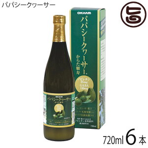 ILn ppV[N[T[ 720ml×6{ ꌧỸV[N[T[ʏ`&_yGLXEppC_yGLX(GABA)z