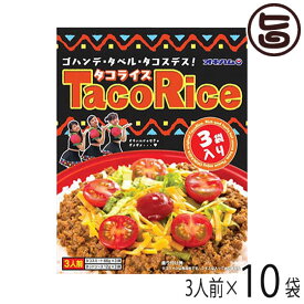 オキハム タコライス 3袋入り×10袋 沖縄 定番 土産 人気 タコライスの素 タコスミート ホットソース付き