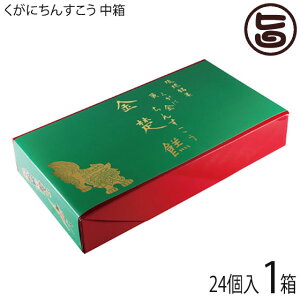 ɉَq{X ɂ񂷂  24×1