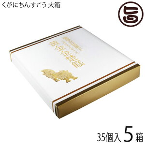 ɉَq{X ɂ񂷂 唠 35×5