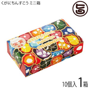 ɉَq{X ɂ񂷂 ~j 10×1