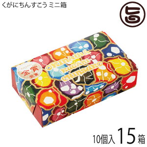 ɉَq{X ɂ񂷂 ~j 10×15