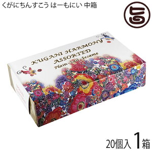 ɉَq{X ɂ񂷂 ́[ɂ  20×1