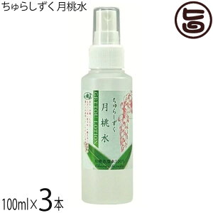ANAO[ 炵  () 100ml×3{  ϐ