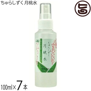 ANAO[ 炵  () 100ml×7{  ϐ