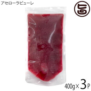 AZ[s[ 400g×3P _͔| AZ  yY 썑t[c  lC r^~C